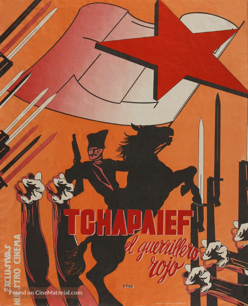 Chapaev - Spanish Movie Poster
