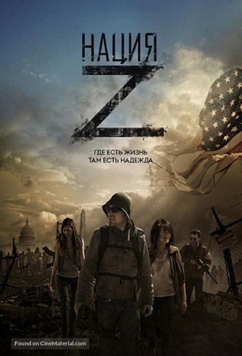 &quot;Z Nation&quot; - Russian Movie Poster