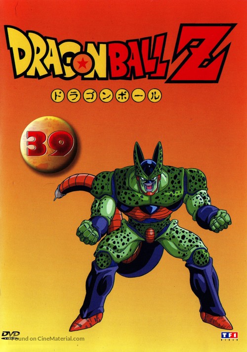 &quot;Dragon Ball Z&quot; - French DVD movie cover