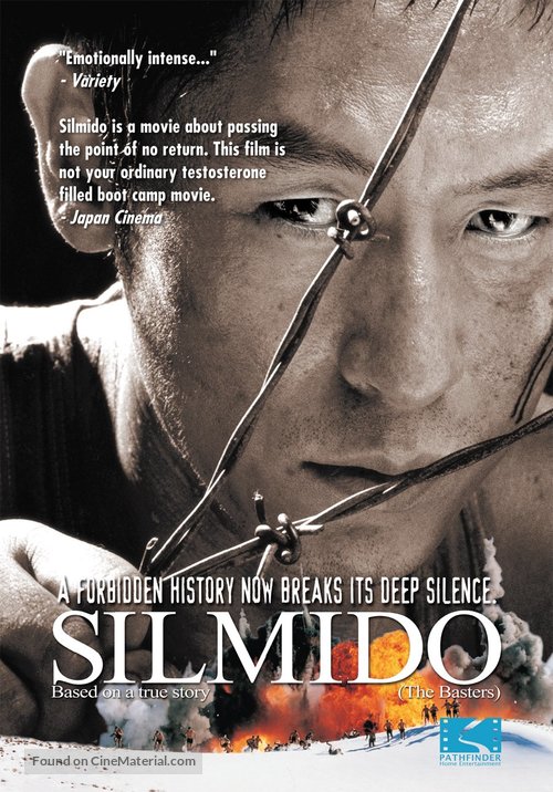 Silmido - DVD movie cover