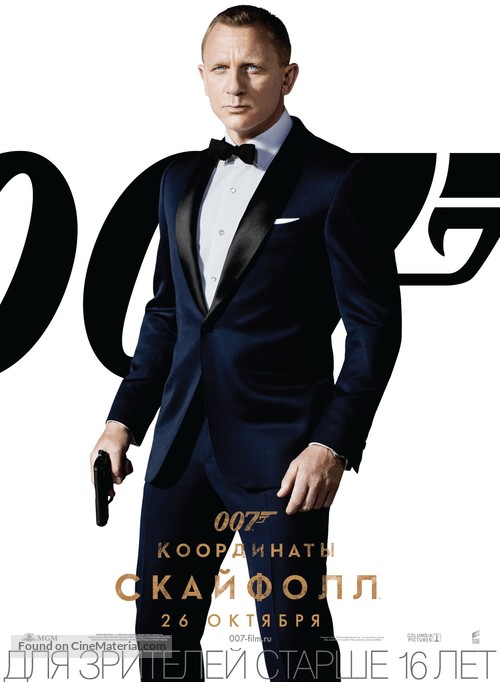 Skyfall - Russian Movie Poster