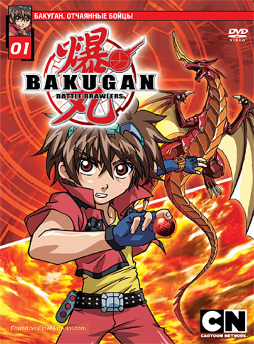 download anime bakugan battle brawlers sub indo film
