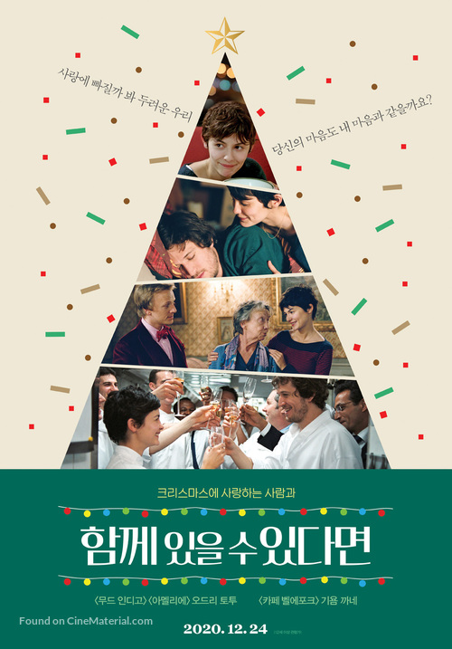 Ensemble, c&#039;est tout - South Korean Movie Poster