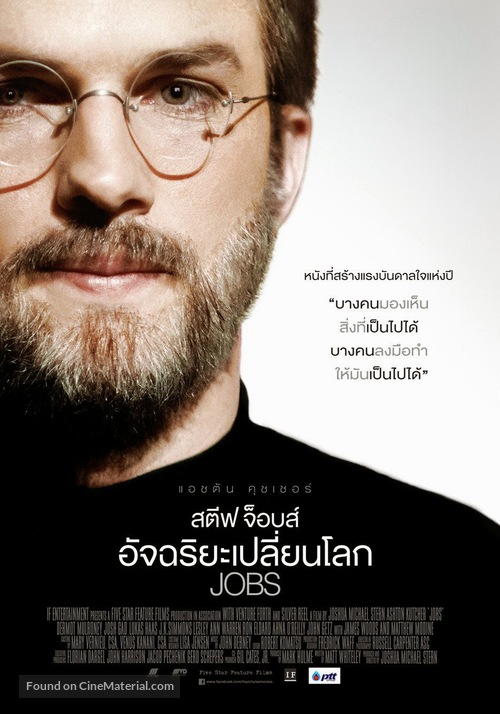 jOBS - Thai Movie Poster