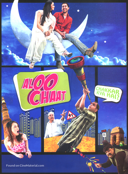 Aloo Chaat - Indian Movie Poster