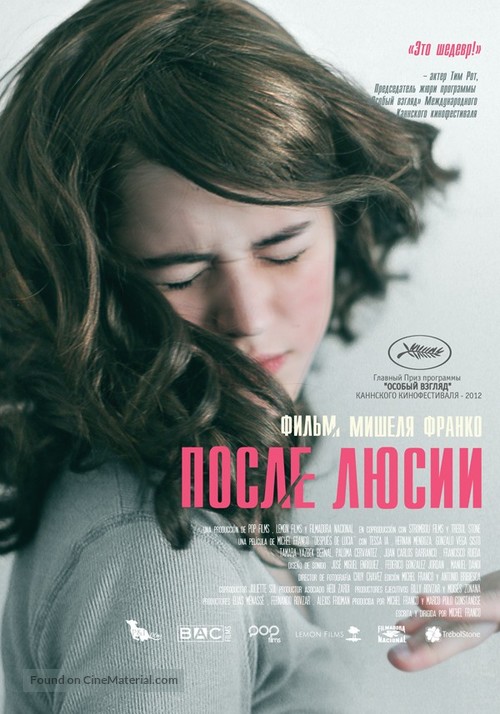 Despu&eacute;s de Luc&iacute;a - Russian Movie Poster