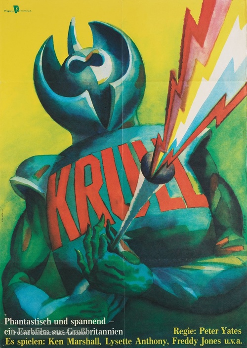 Krull - German Movie Poster