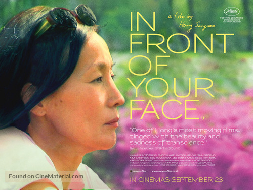 In Front of Your Face - British Movie Poster