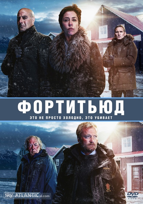 &quot;Fortitude&quot; - Russian Movie Cover
