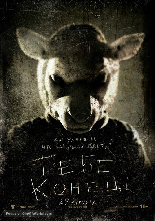 You&#039;re Next - Russian Theatrical movie poster