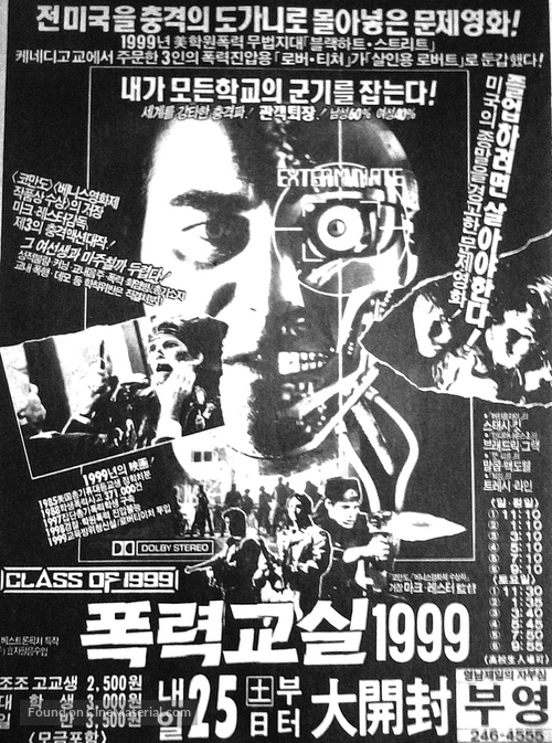 Class of 1999 - South Korean Movie Poster