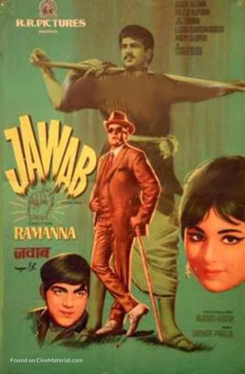 Jawab - Indian Movie Poster