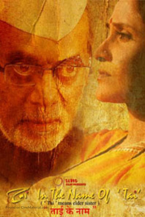 In the Name of Tai - Indian Movie Poster