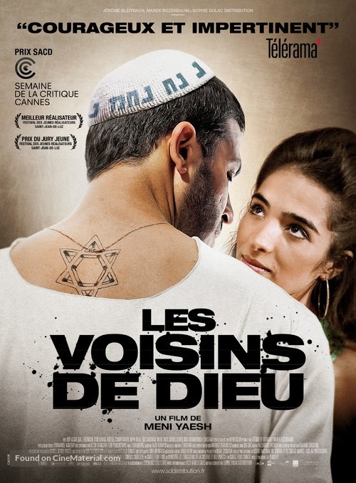 Ha-Mashgihim - French Movie Poster