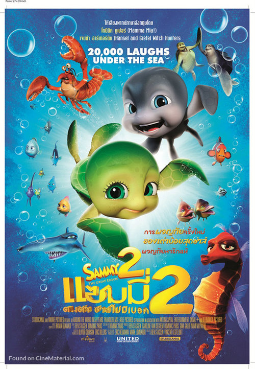 Sammy&#039;s avonturen 2 - Thai Movie Poster