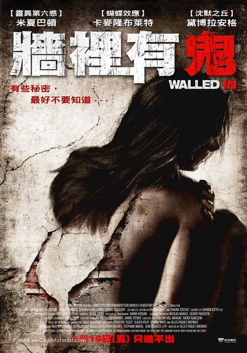 Walled In - Taiwanese Movie Poster