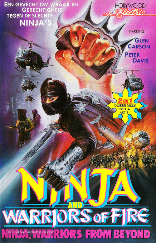 Ninja Phantom Heroes - Dutch Movie Cover