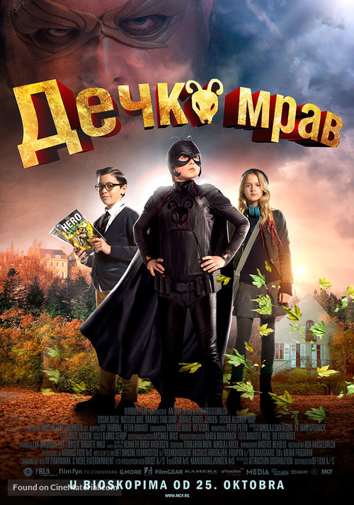 Antboy - Serbian Movie Poster