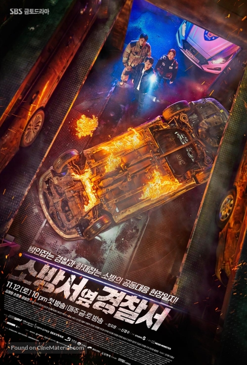 &quot;The First Responders&quot; - South Korean Movie Poster