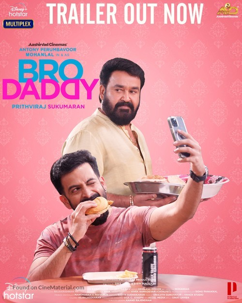 Bro Daddy 2022 Indian Movie Poster 