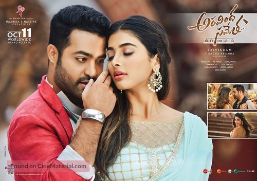 Aravindha Sametha Veera Raghava - Indian Movie Poster