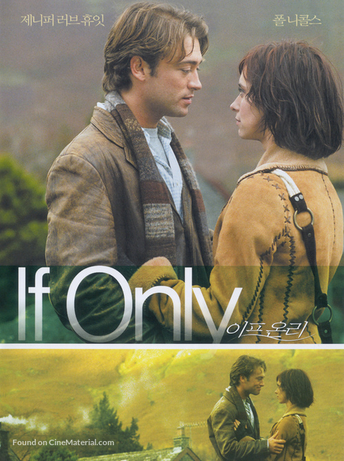 If Only - South Korean poster