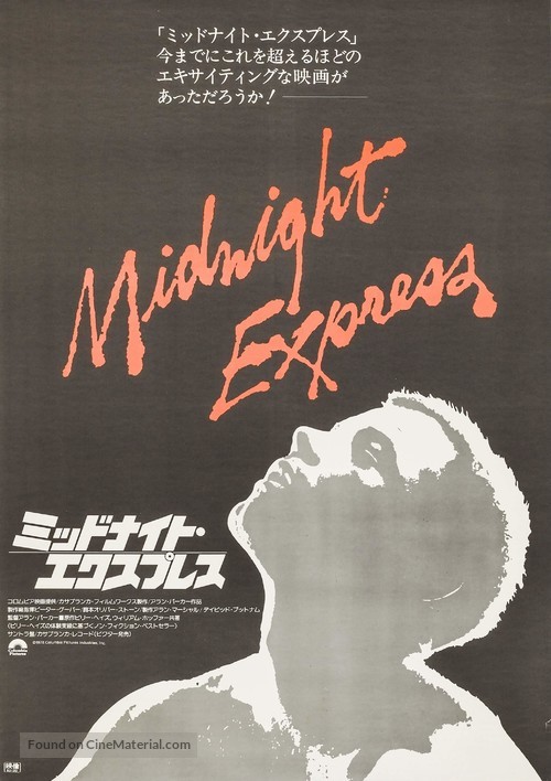 Midnight Express - Japanese Movie Poster