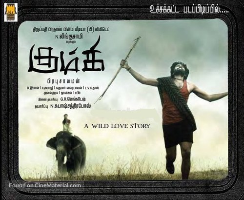 Kumki - Indian Movie Poster