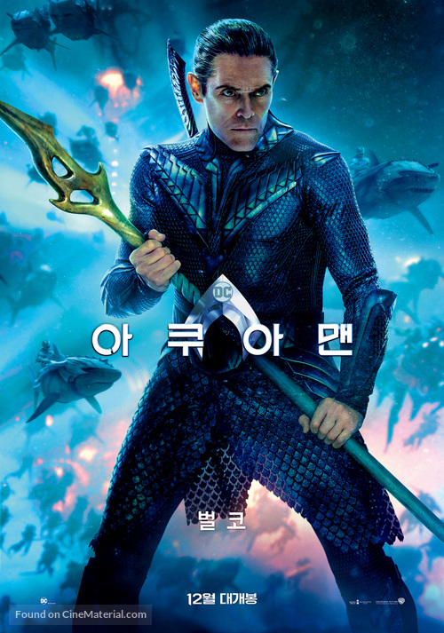 Aquaman - South Korean Movie Poster