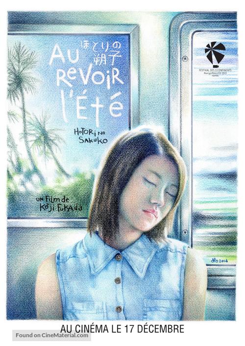 Hotori no sakuko - French Movie Poster