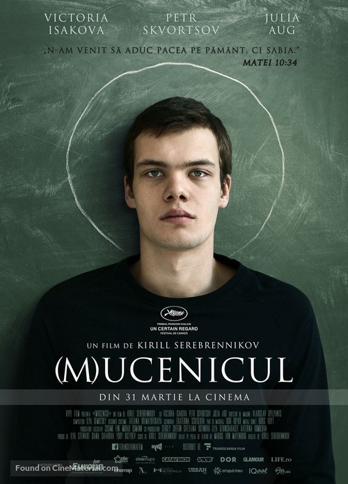 (M)uchenik - Romanian Movie Poster