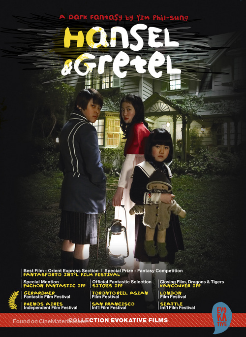 Henjel gwa Geuretel - Canadian DVD movie cover