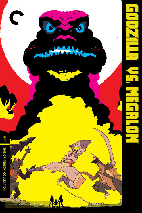 Gojira tai Megaro - Movie Cover