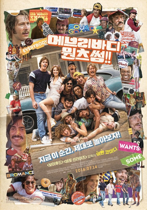 Everybody Wants Some - South Korean Movie Poster