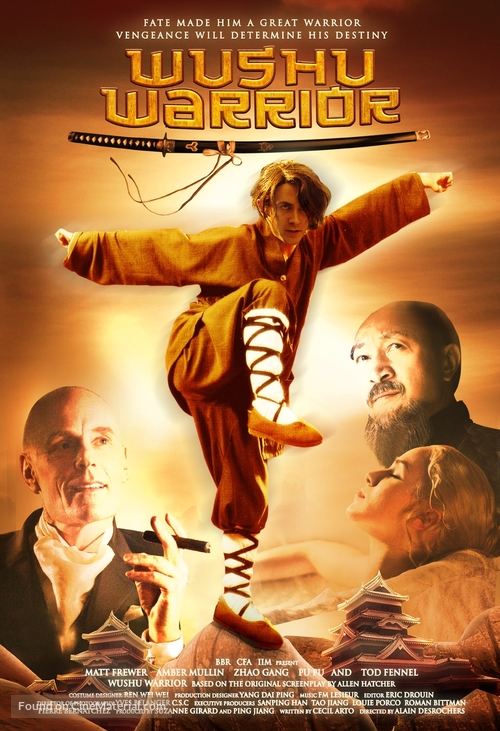 Wushu Warrior - Movie Poster