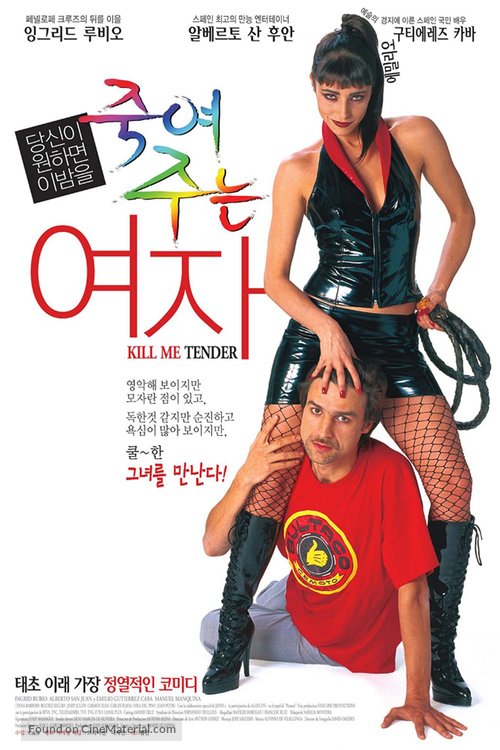 Haz conmigo lo que quieras - South Korean Movie Poster