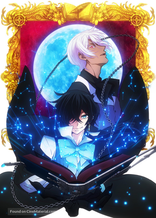 &quot;Vanitas no Carte&quot; - Key art