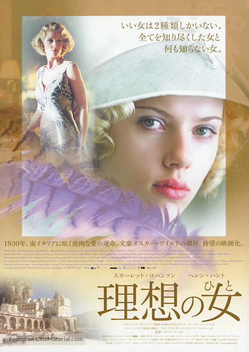 A Good Woman - Japanese Movie Poster