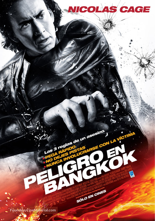Bangkok Dangerous - Argentinian Movie Poster