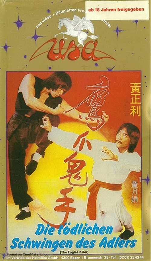 Bai cu shi fu kou cu tou - German VHS movie cover