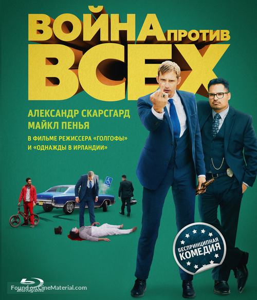 War on Everyone - Russian Movie Cover