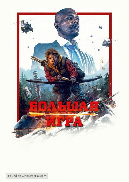 Big Game - Russian Movie Poster