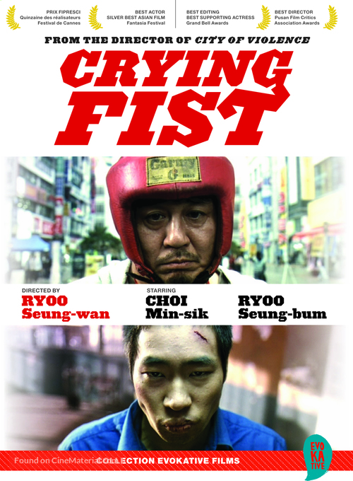 Crying Fist - Canadian Movie Poster