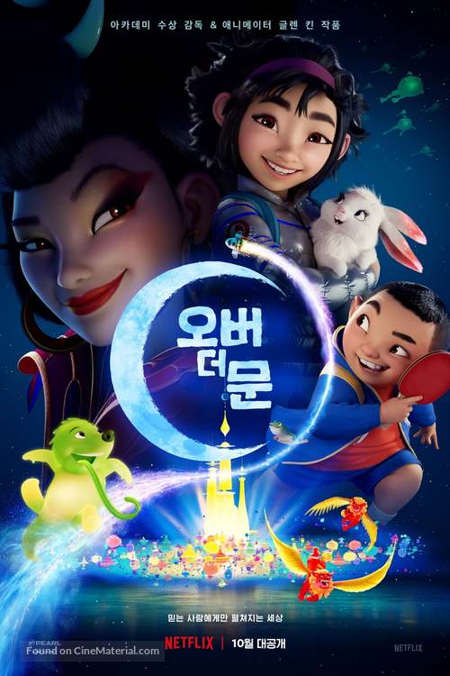 Over the Moon - South Korean Movie Poster