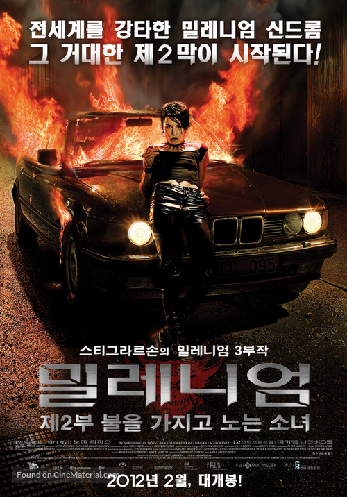 Flickan som lekte med elden - South Korean Movie Poster