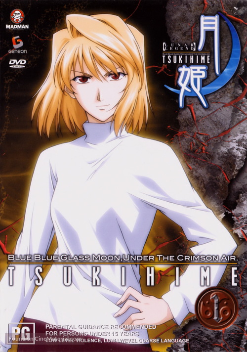 &quot;Shingetsutan tsukihime&quot; - Movie Cover