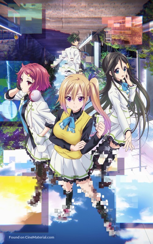 &quot;Musaigen No Phantom World&quot; - Key art