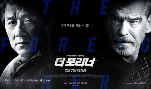 The Foreigner - South Korean Movie Poster