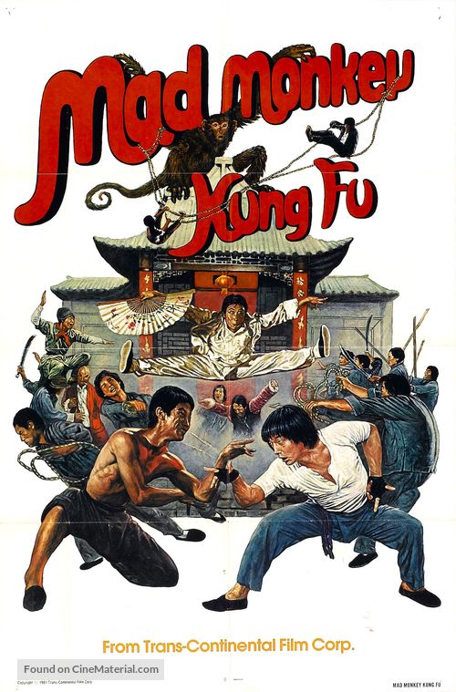 Feng hou - Movie Poster