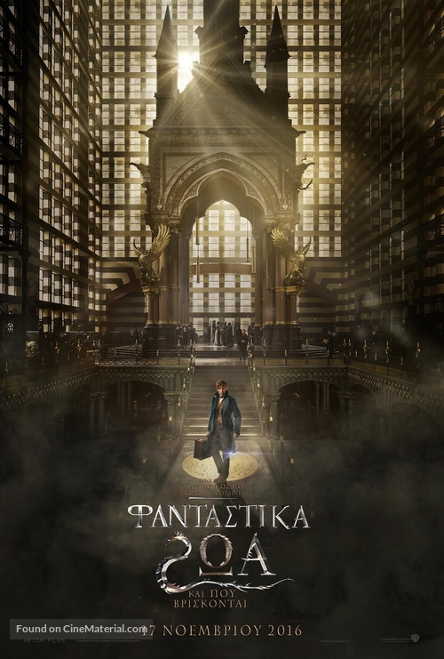 Fantastic Beasts and Where to Find Them - Greek Movie Poster